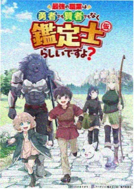 镜中山道 封面：雾中石阶与鸟居